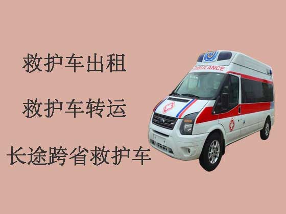 吐鲁番私人救护车出租